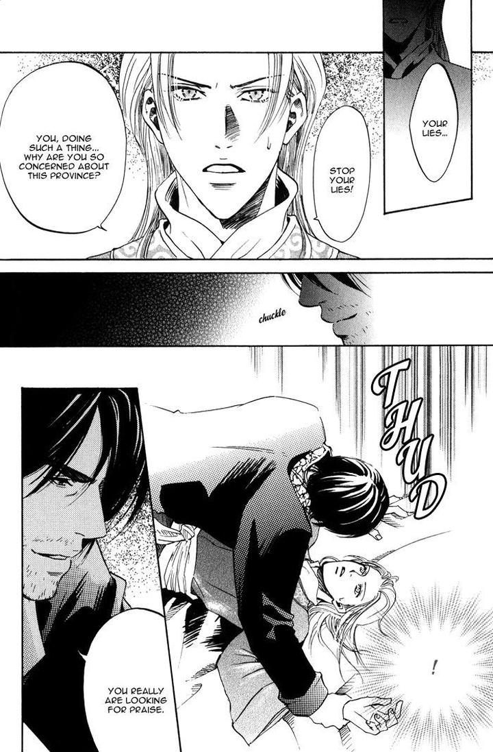 Koi wa Maiorita by AJIMINE Sakufu [Eng] page 16