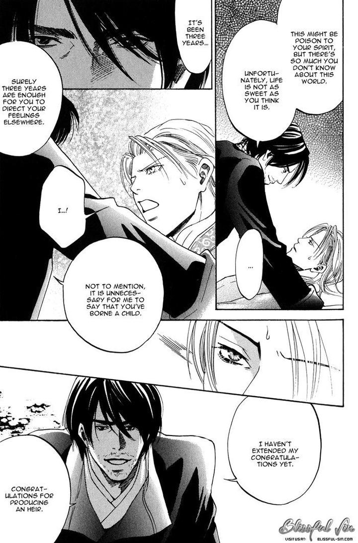 Koi wa Maiorita by AJIMINE Sakufu [Eng] page 17