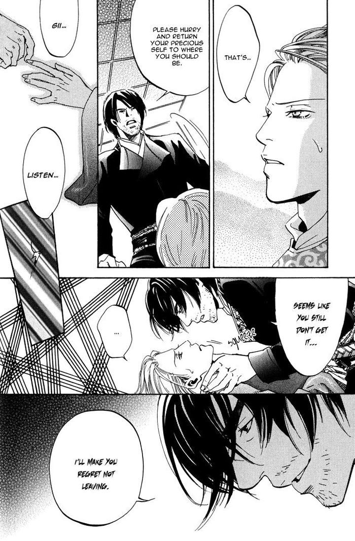 Koi wa Maiorita by AJIMINE Sakufu [Eng] page 18