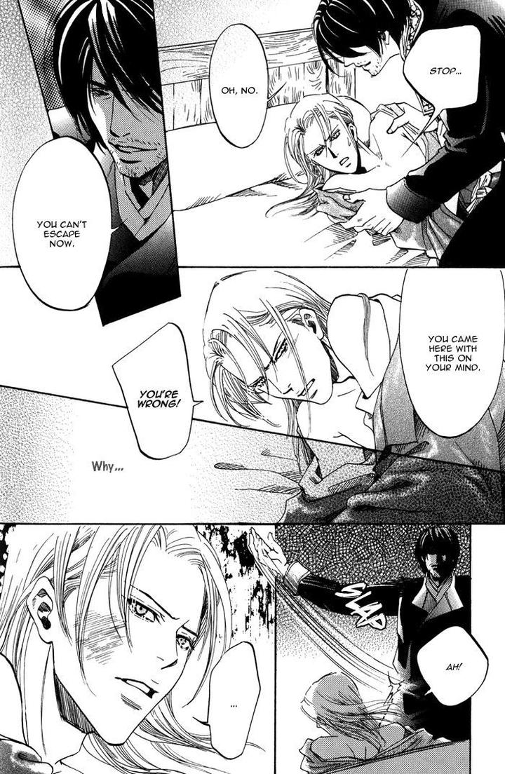 Koi wa Maiorita by AJIMINE Sakufu [Eng] page 20