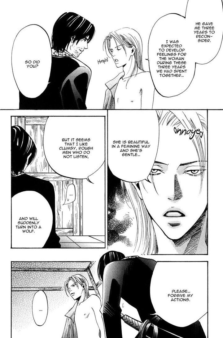 Koi wa Maiorita by AJIMINE Sakufu [Eng] page 34