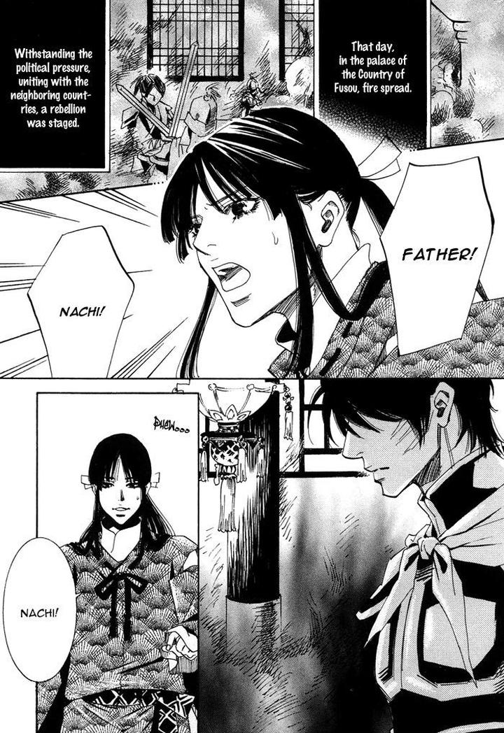 Koi wa Maiorita by AJIMINE Sakufu [Eng] page 5