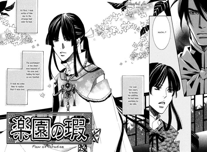 Koi wa Maiorita by AJIMINE Sakufu [Eng] page 6