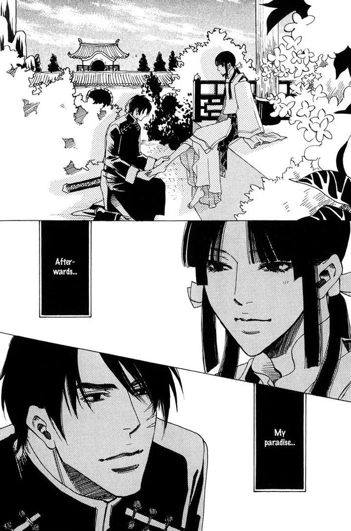 Koi wa Maiorita by AJIMINE Sakufu [Eng] page 7