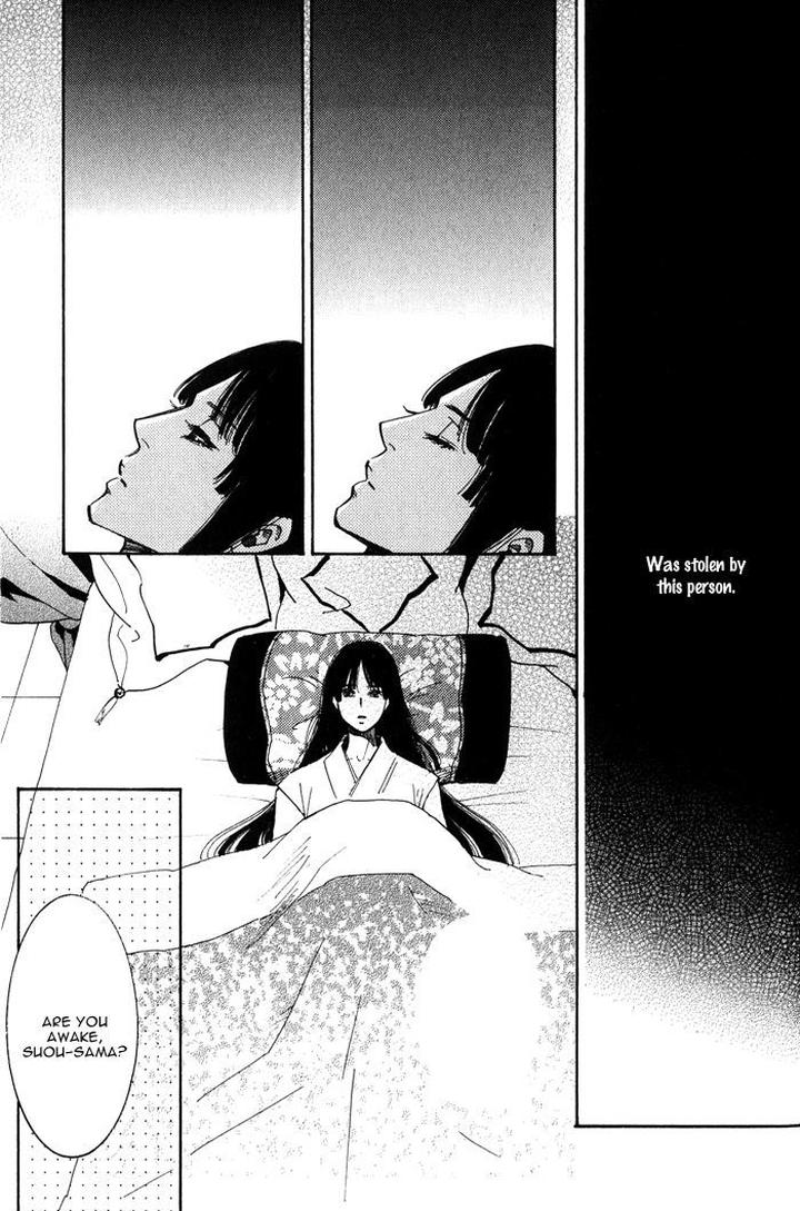 Koi wa Maiorita by AJIMINE Sakufu [Eng] page 8