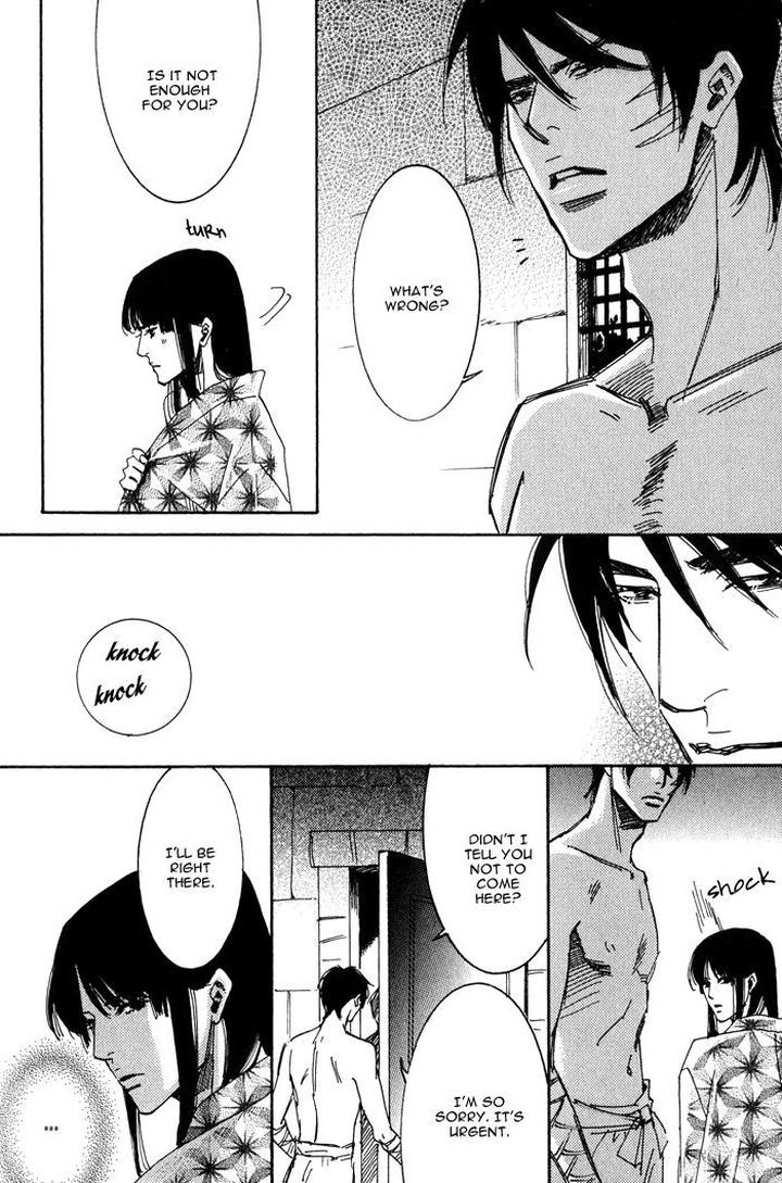 Koi wa Maiorita by AJIMINE Sakufu [Eng] page 19