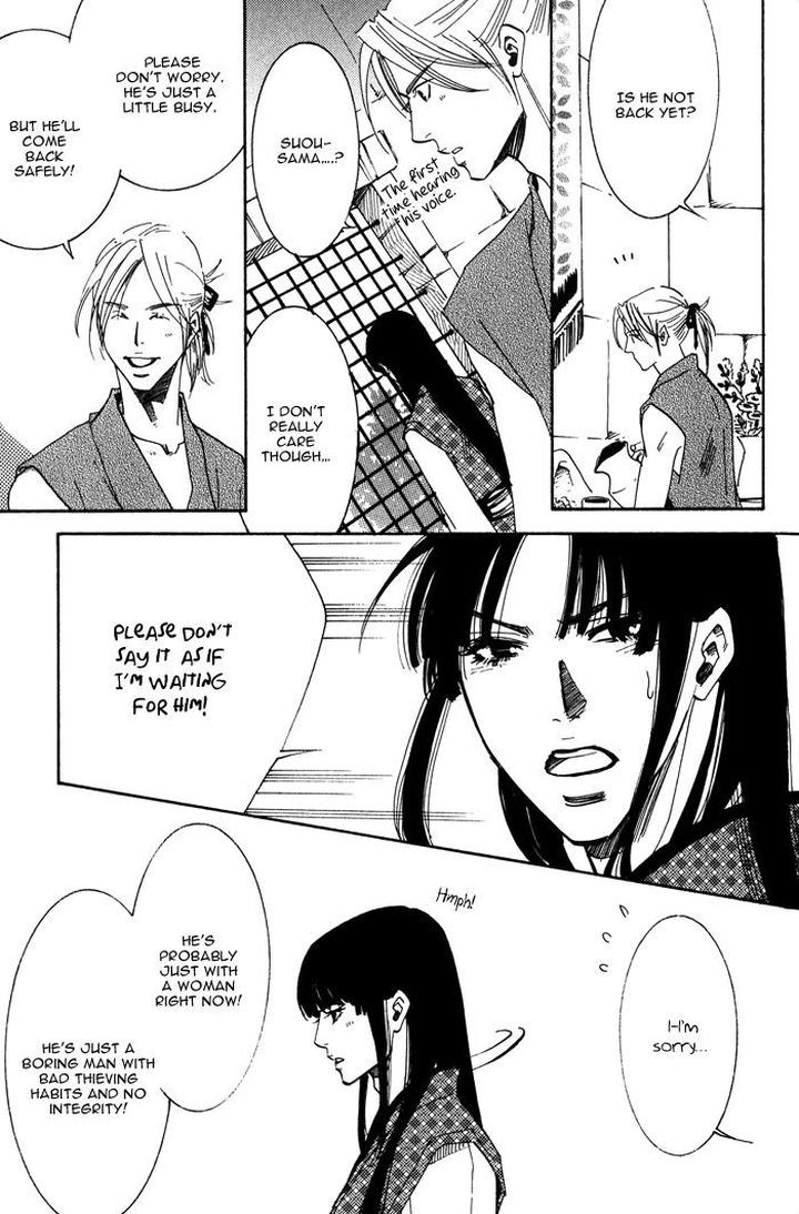 Koi wa Maiorita by AJIMINE Sakufu [Eng] page 22