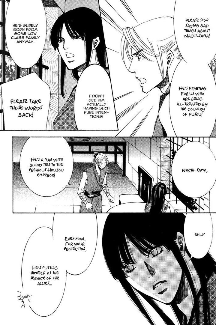 Koi wa Maiorita by AJIMINE Sakufu [Eng] page 23