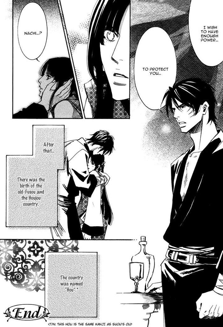 Koi wa Maiorita by AJIMINE Sakufu [Eng] page 35