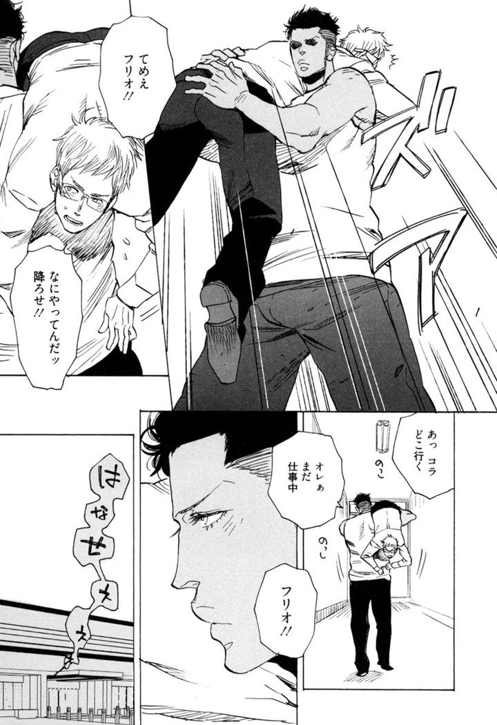 Kouhai ga Saikyou by KIJIMA Hyougo [JP] page 29