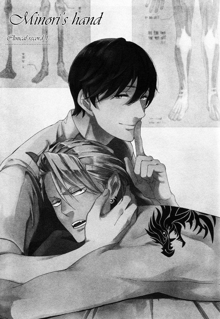 Minori no Te by Scarlet Beriko [Eng] page 7