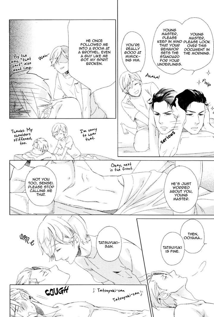 Minori no Te by Scarlet Beriko [Eng] page 16