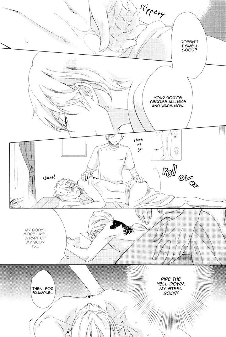 Minori no Te by Scarlet Beriko [Eng] page 18
