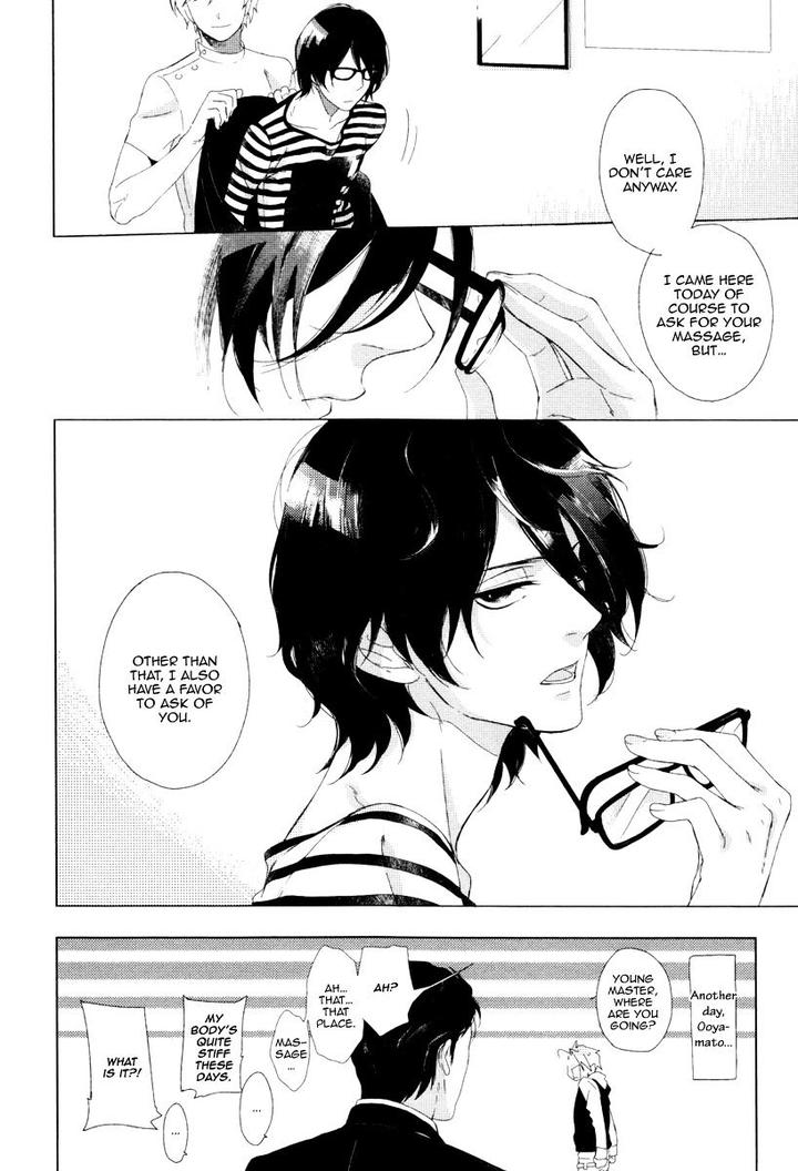 Minori no Te by Scarlet Beriko [Eng] page 30