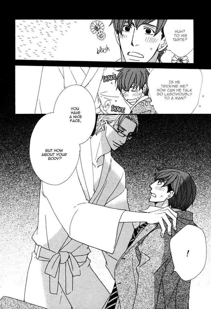 Heavy x Beauty – Pretty Babies – Vol.01 by MAMAHARA Ellie [Eng] page 53