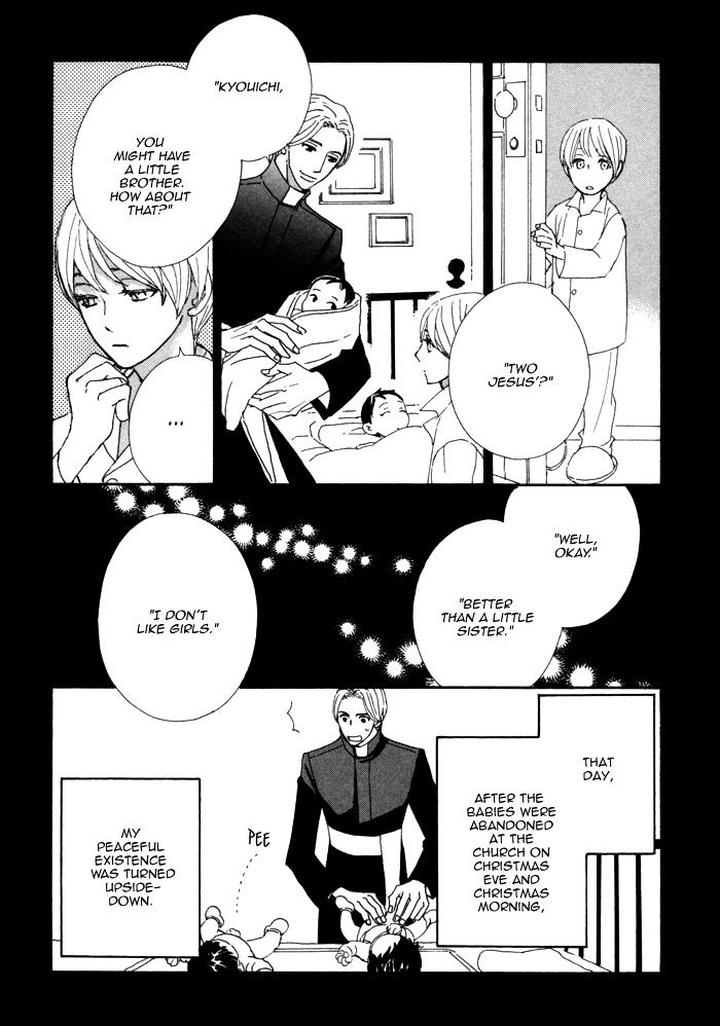 Heavy x Beauty – Pretty Babies – Vol.01 by MAMAHARA Ellie [Eng] page 22