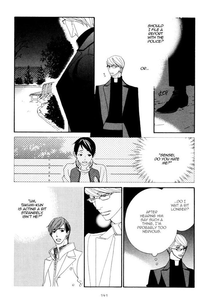 Heavy x Beauty – Pretty Babies – Vol.01 by MAMAHARA Ellie [Eng] page 6