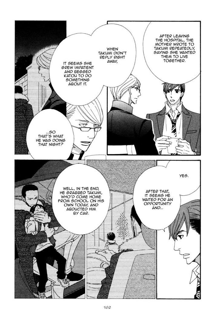 Heavy x Beauty – Pretty Babies – Vol.01 by MAMAHARA Ellie [Eng] page 27