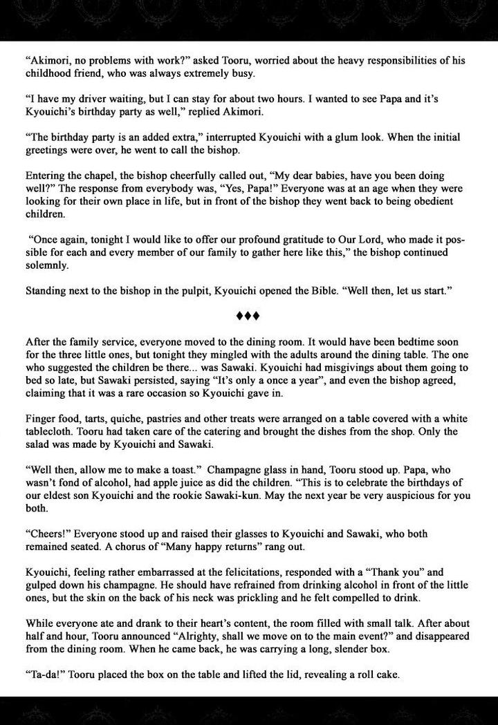 Heavy x Beauty – Pretty Babies – Vol.01 by MAMAHARA Ellie [Eng] page 12