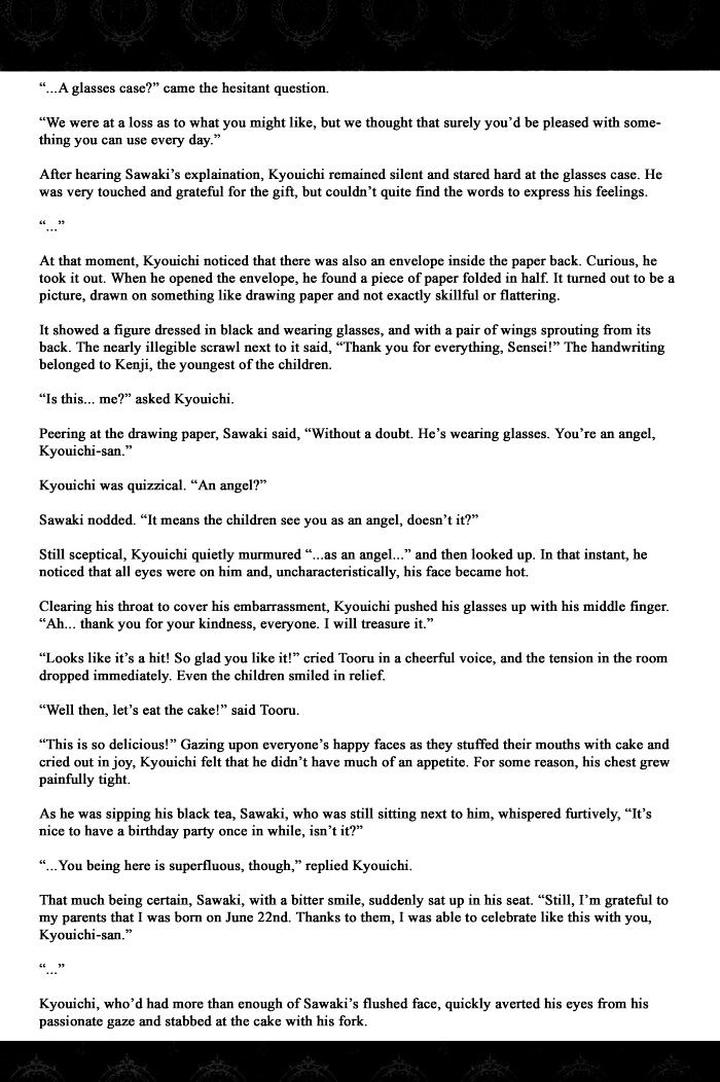 Heavy x Beauty – Pretty Babies – Vol.01 by MAMAHARA Ellie [Eng] page 14