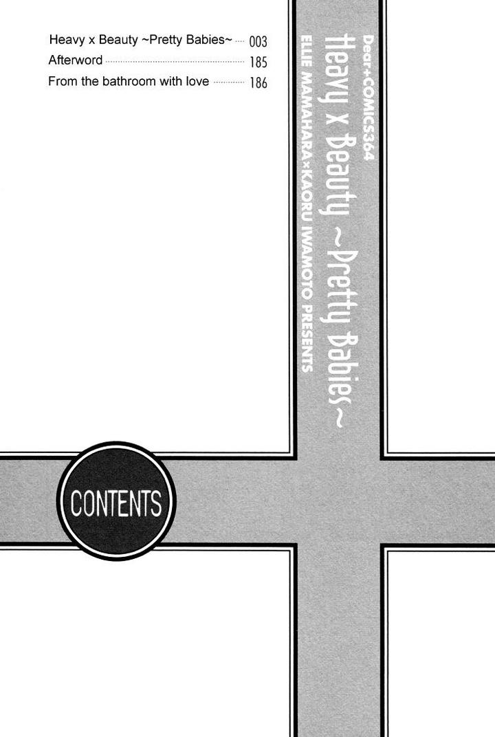 Heavy x Beauty – Pretty Babies – Vol.01 by MAMAHARA Ellie [Eng] page 6