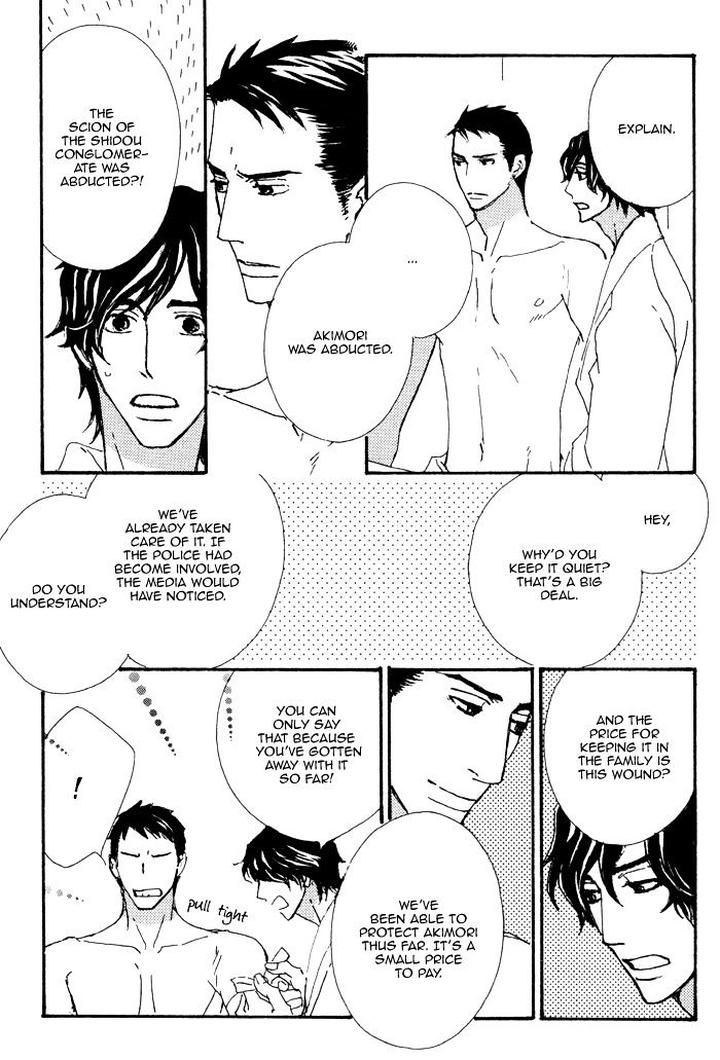 Heavy x Beauty – Pretty Babies – Vol.01 by MAMAHARA Ellie [Eng] page 18