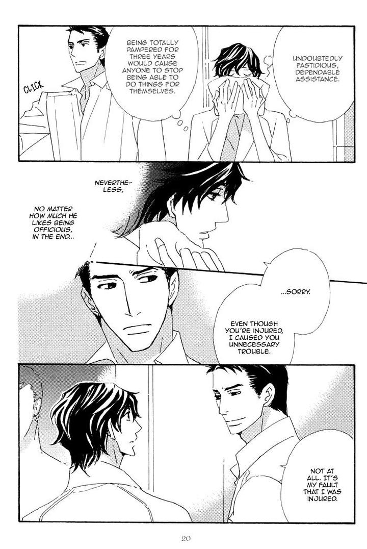 Heavy x Beauty – Pretty Babies – Vol.01 by MAMAHARA Ellie [Eng] page 24