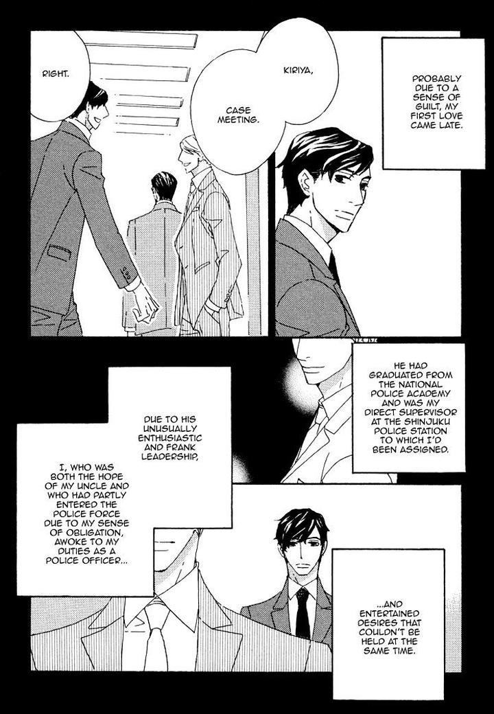 Heavy x Beauty – Pretty Babies – Vol.01 by MAMAHARA Ellie [Eng] page 44