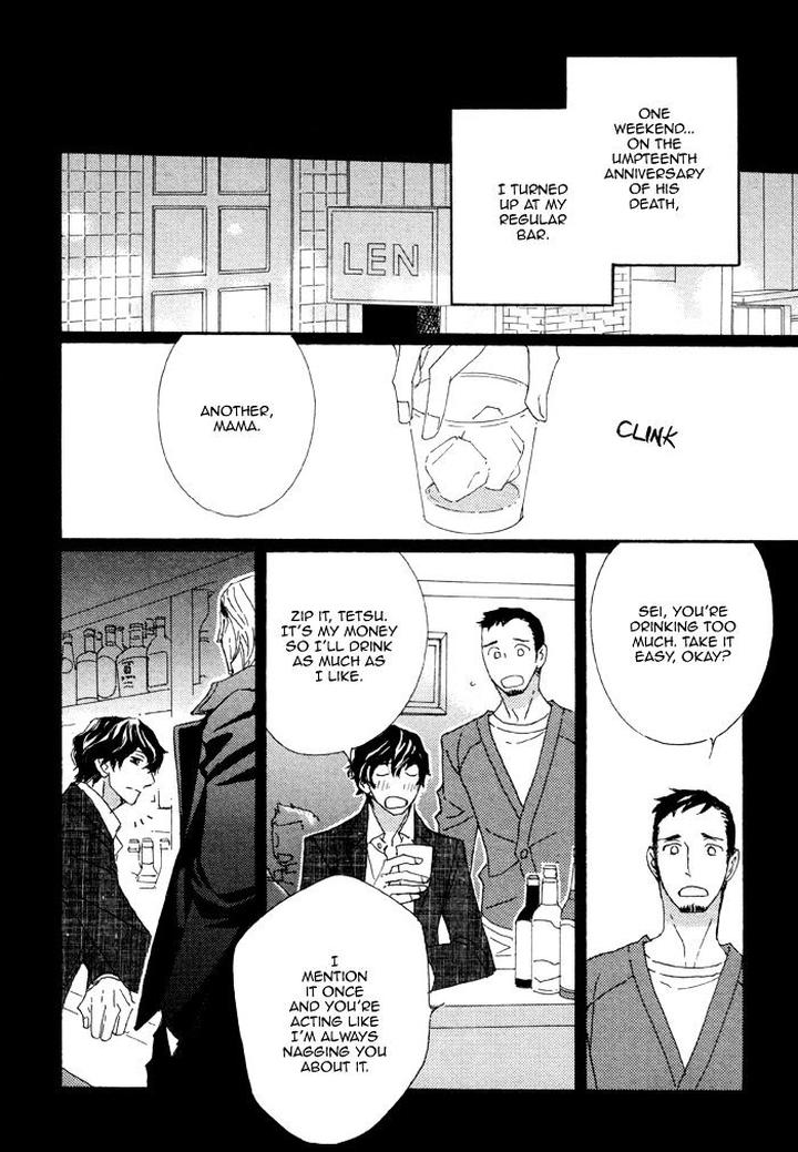 Heavy x Beauty – Pretty Babies – Vol.01 by MAMAHARA Ellie [Eng] page 8