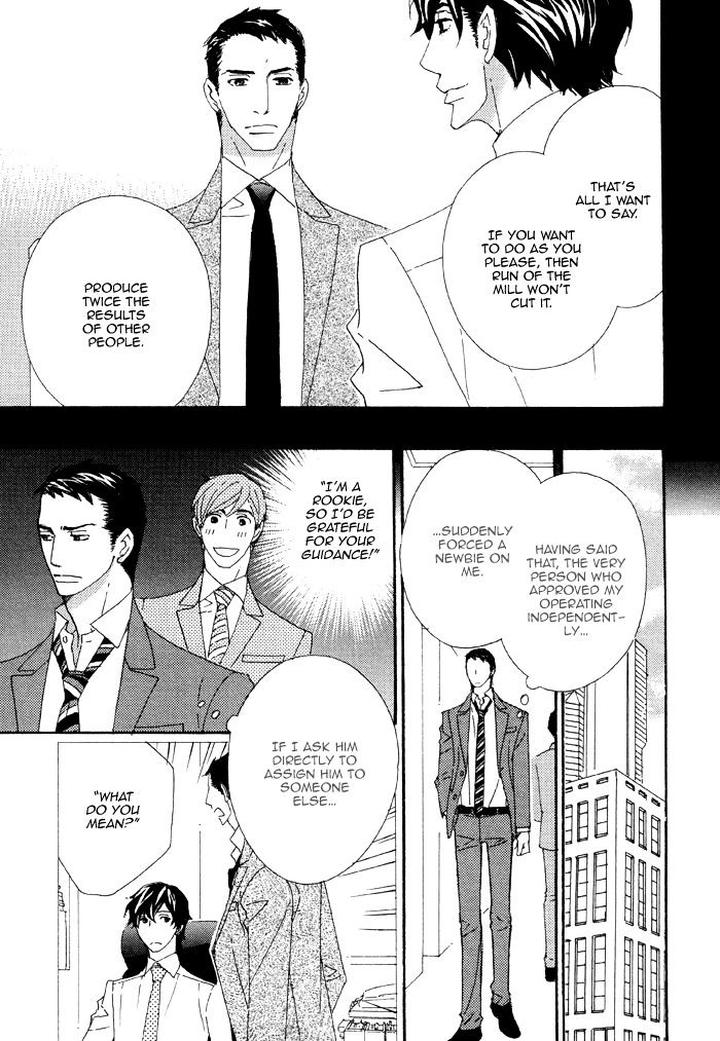 Heavy x Beauty – Pretty Babies – Vol.01 by MAMAHARA Ellie [Eng] page 15