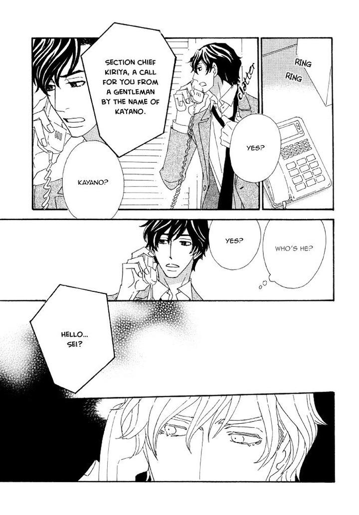 Heavy x Beauty – Pretty Babies – Vol.01 by MAMAHARA Ellie [Eng] page 19