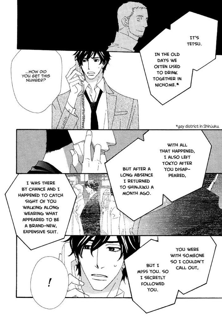 Heavy x Beauty – Pretty Babies – Vol.01 by MAMAHARA Ellie [Eng] page 20