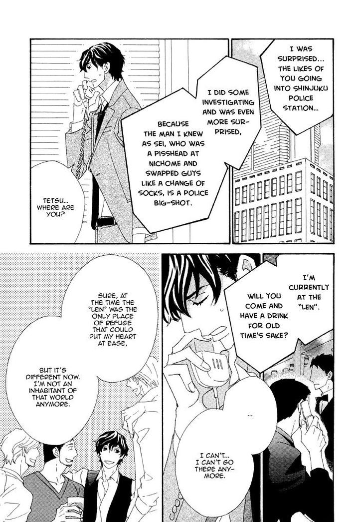 Heavy x Beauty – Pretty Babies – Vol.01 by MAMAHARA Ellie [Eng] page 21