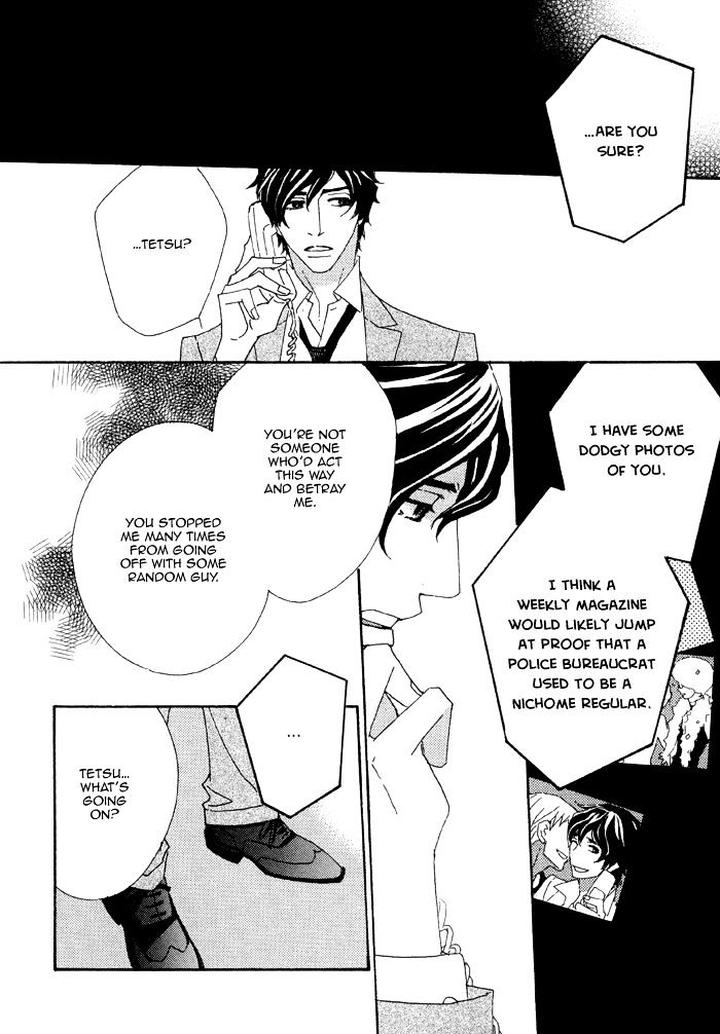 Heavy x Beauty – Pretty Babies – Vol.01 by MAMAHARA Ellie [Eng] page 22