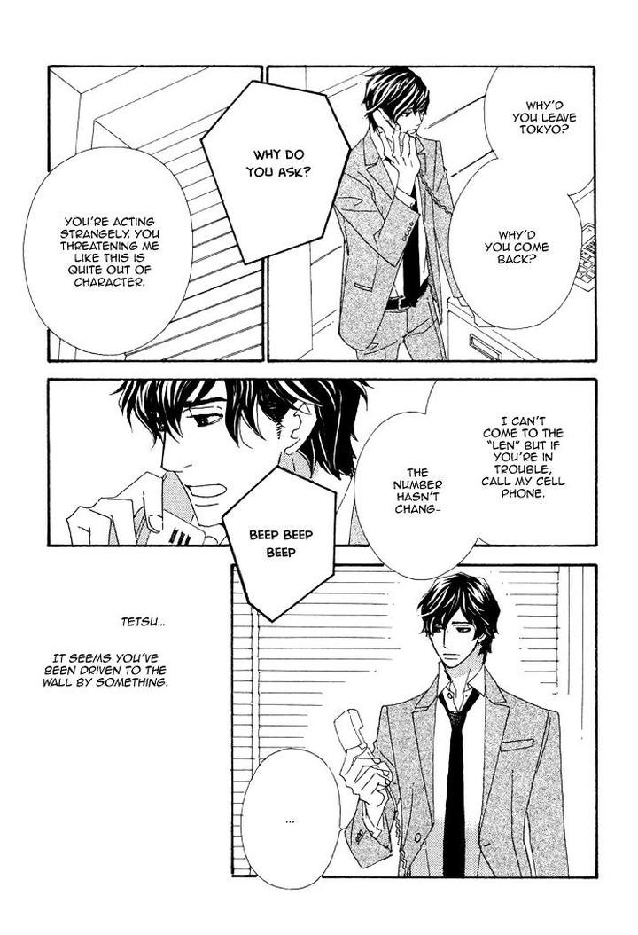 Heavy x Beauty – Pretty Babies – Vol.01 by MAMAHARA Ellie [Eng] page 23