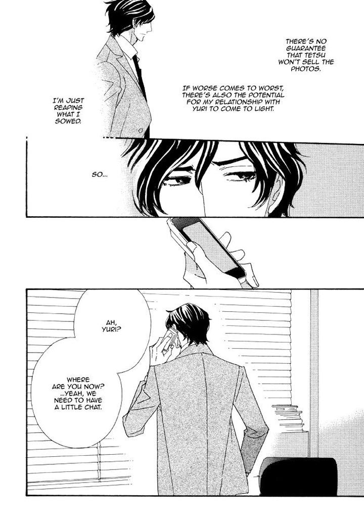 Heavy x Beauty – Pretty Babies – Vol.01 by MAMAHARA Ellie [Eng] page 24