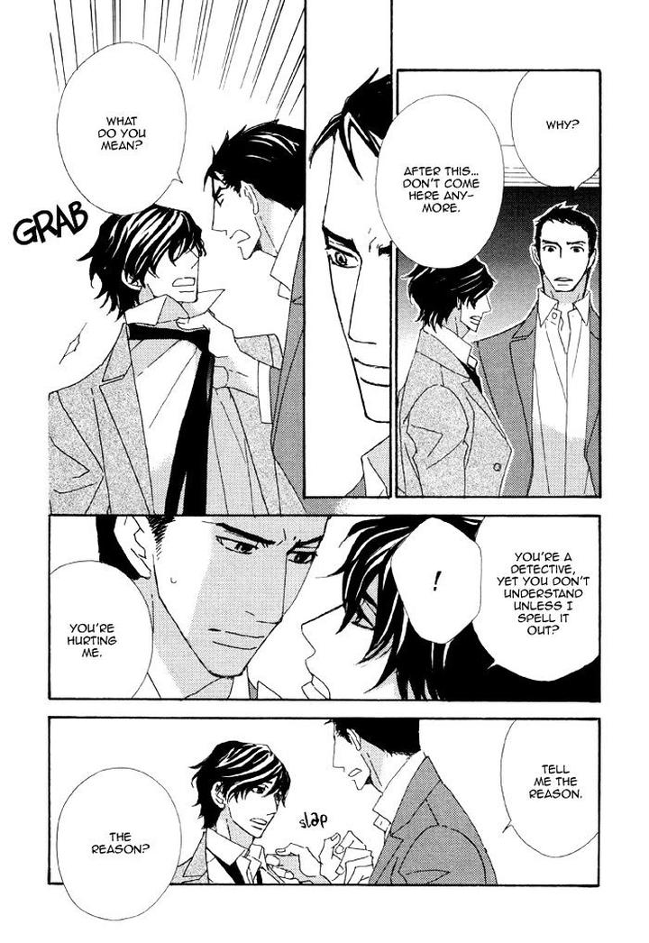 Heavy x Beauty – Pretty Babies – Vol.01 by MAMAHARA Ellie [Eng] page 6