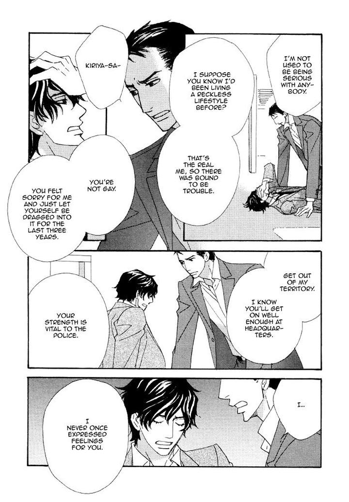 Heavy x Beauty – Pretty Babies – Vol.01 by MAMAHARA Ellie [Eng] page 10