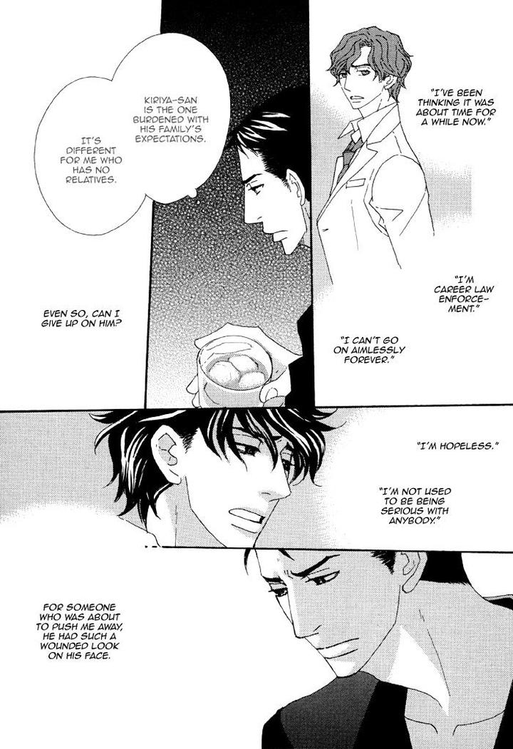 Heavy x Beauty – Pretty Babies – Vol.01 by MAMAHARA Ellie [Eng] page 17