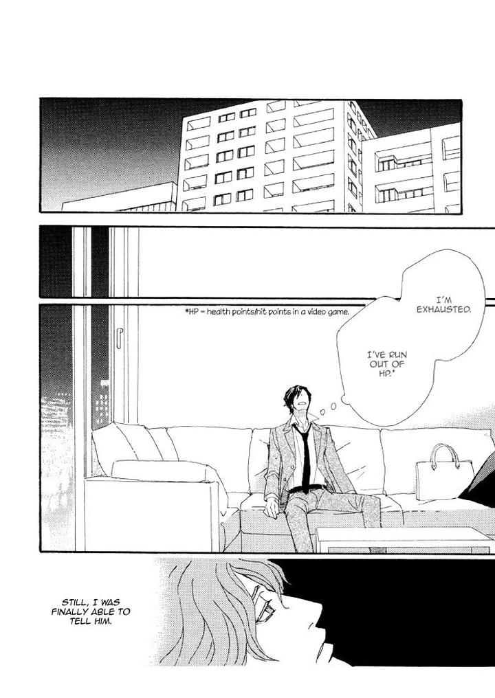 Heavy x Beauty – Pretty Babies – Vol.01 by MAMAHARA Ellie [Eng] page 18