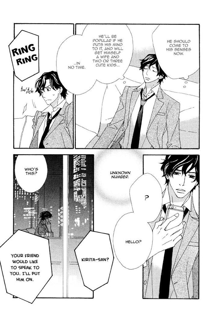 Heavy x Beauty – Pretty Babies – Vol.01 by MAMAHARA Ellie [Eng] page 19