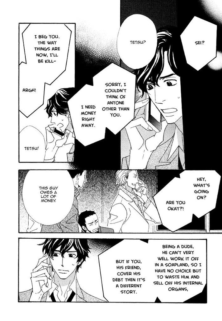 Heavy x Beauty – Pretty Babies – Vol.01 by MAMAHARA Ellie [Eng] page 20