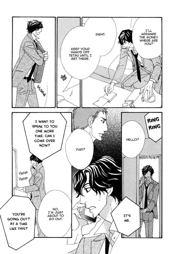 Heavy x Beauty – Pretty Babies – Vol.01 by MAMAHARA Ellie [Eng] page 21