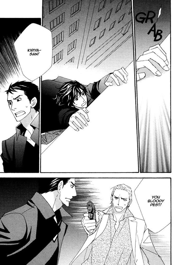 Heavy x Beauty – Pretty Babies – Vol.01 by MAMAHARA Ellie [Eng] page 15