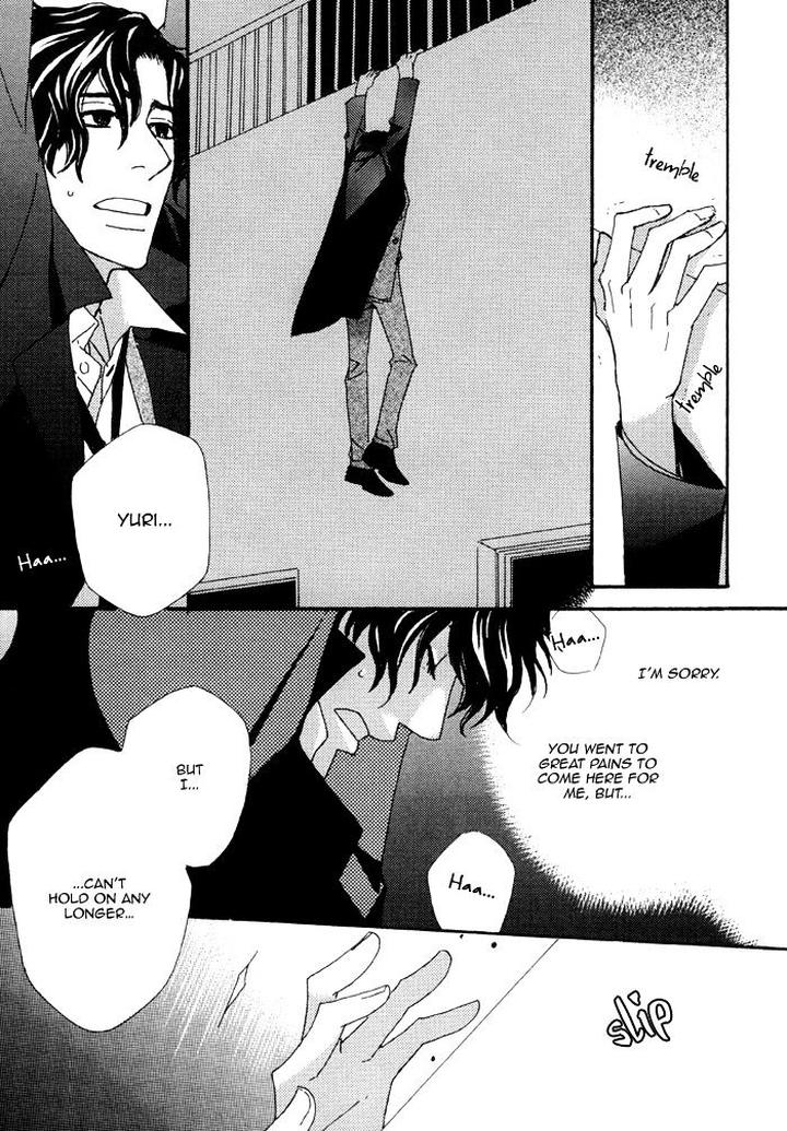 Heavy x Beauty – Pretty Babies – Vol.01 by MAMAHARA Ellie [Eng] page 17