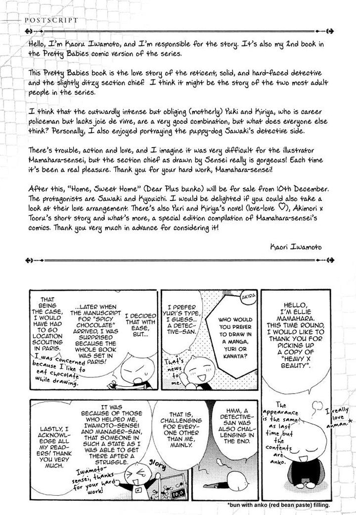 Heavy x Beauty – Pretty Babies – Vol.01 by MAMAHARA Ellie [Eng] page 22