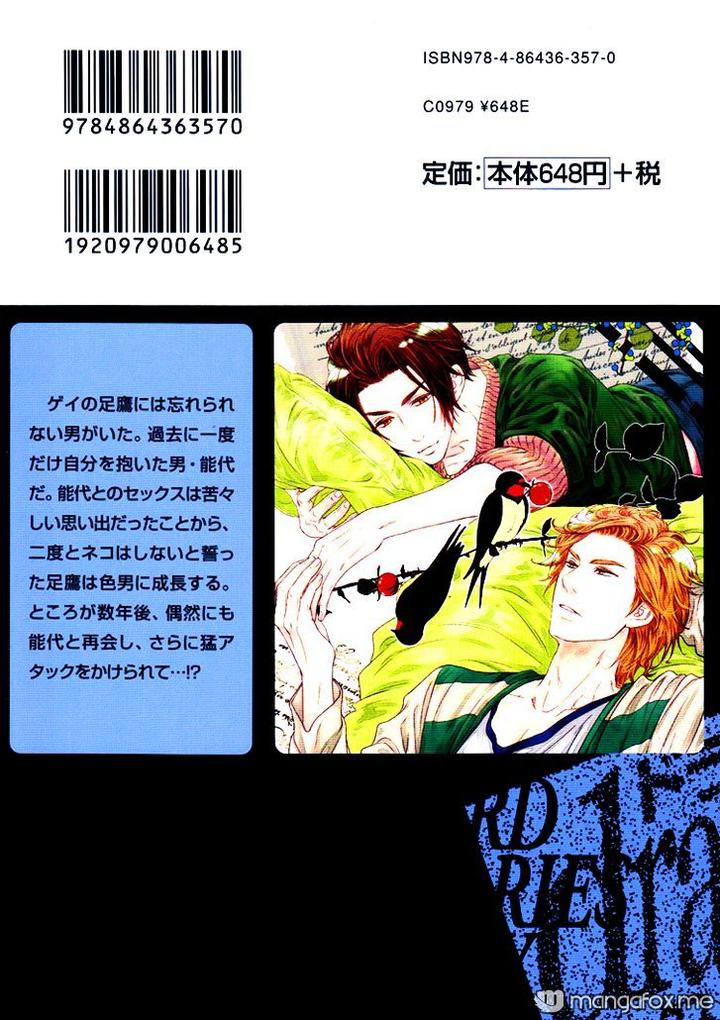 Puchitto Hajiketa by KANDA Neko [Eng] page 3