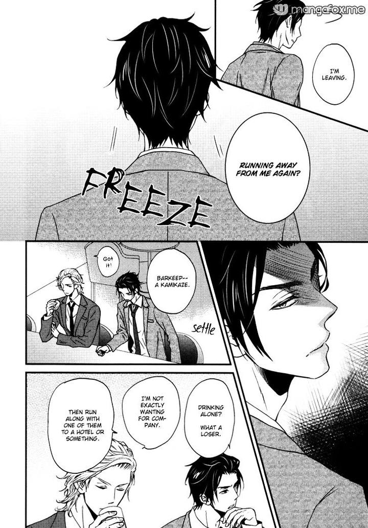 Puchitto Hajiketa by KANDA Neko [Eng] page 12