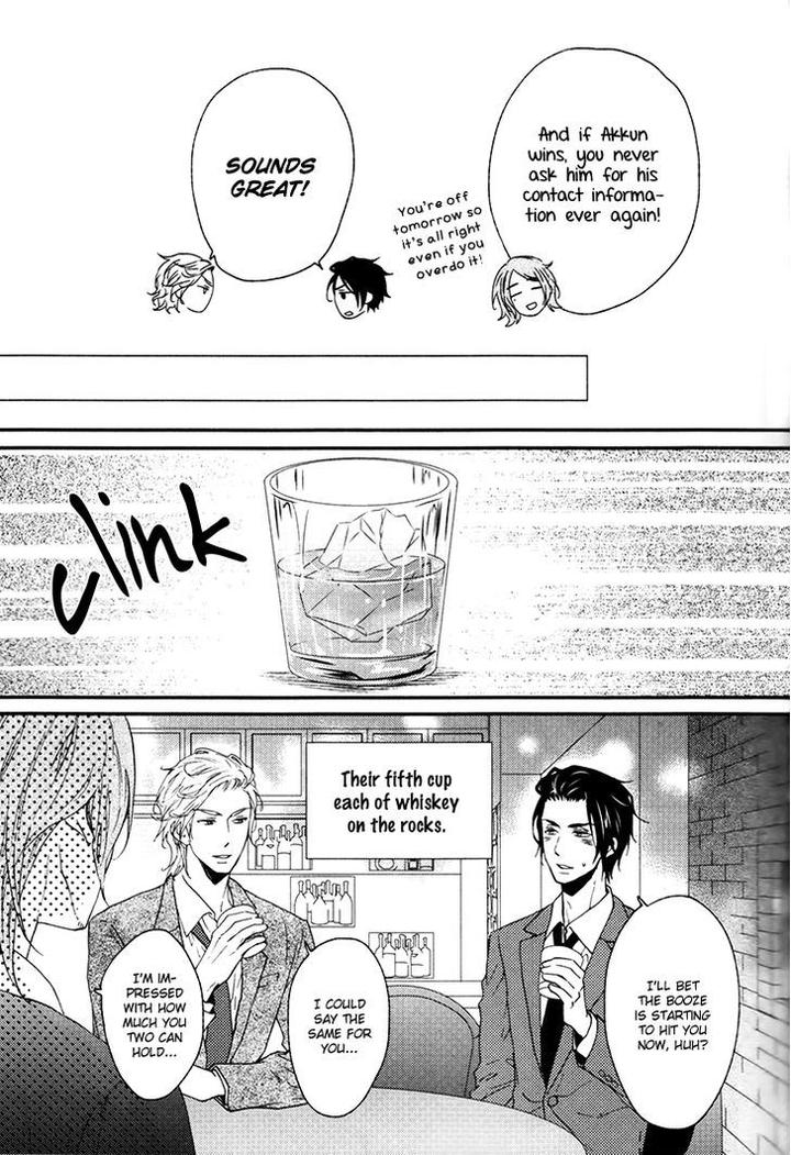 Puchitto Hajiketa by KANDA Neko [Eng] page 6