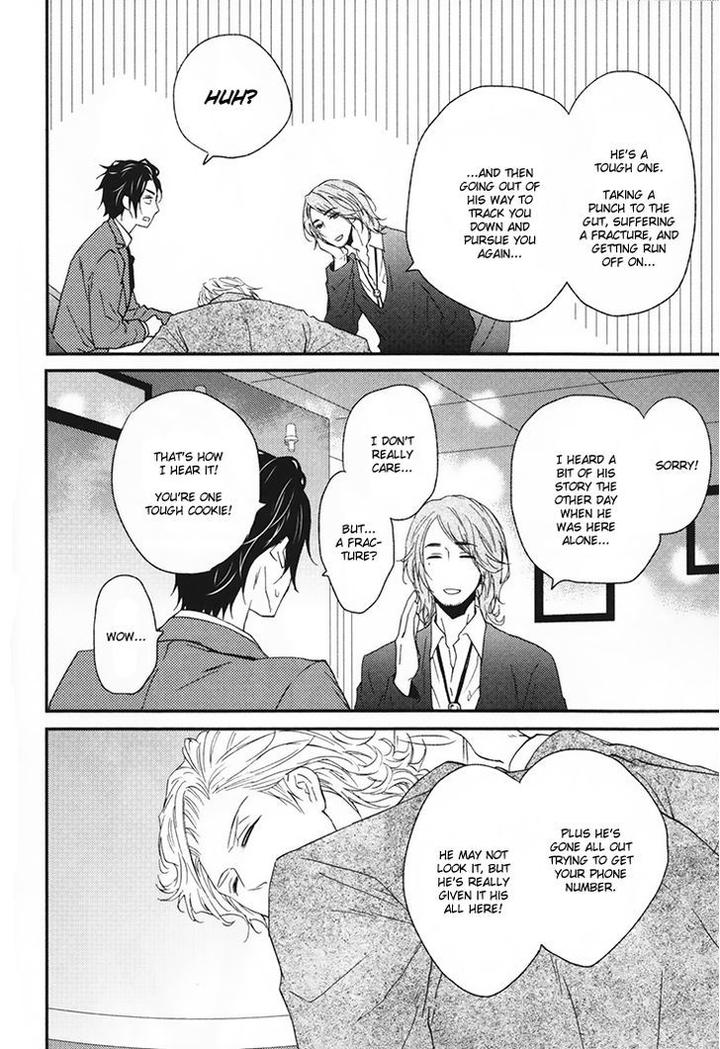 Puchitto Hajiketa by KANDA Neko [Eng] page 11